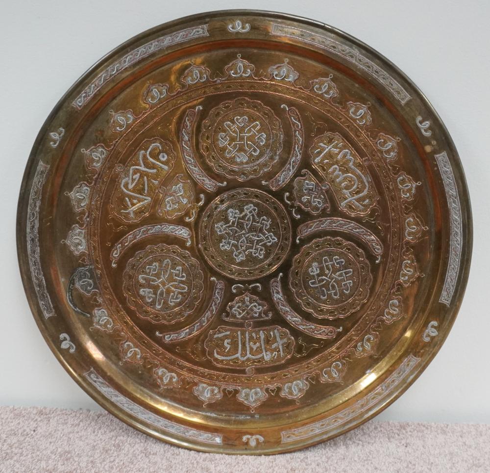MIDDLE EASTERN MIXED METAL INLAID 2e8935