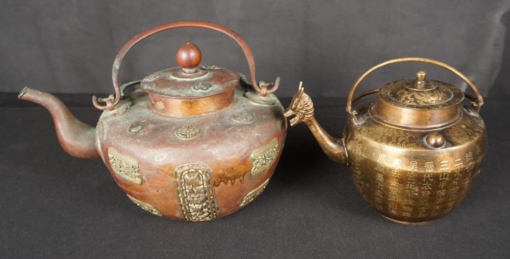 TWO CHINESE METAL TEAPOTSTwo Chinese 2e717c
