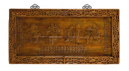 Chinese jumu panel 19th century 4b25e