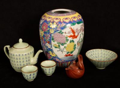 A group of Chinese items 20th 2ee2a4
