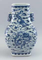 CHINESE BLUE AND WHITE PORCELAIN HU-FORM