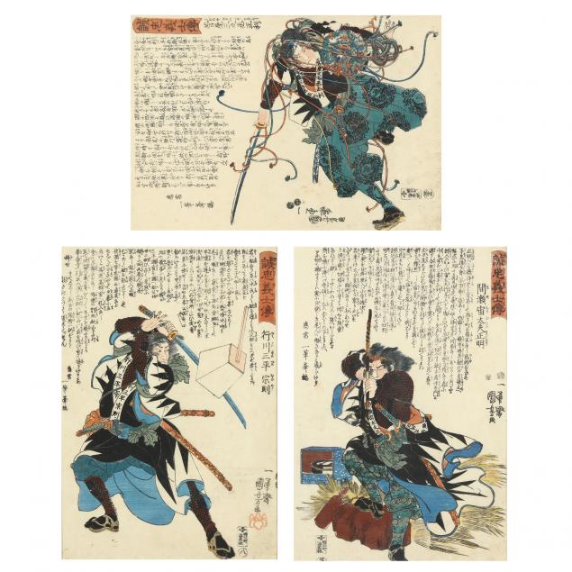 UTAGAWA KUNIYOSHI JAPANESE 1797 1861  2f0cd1