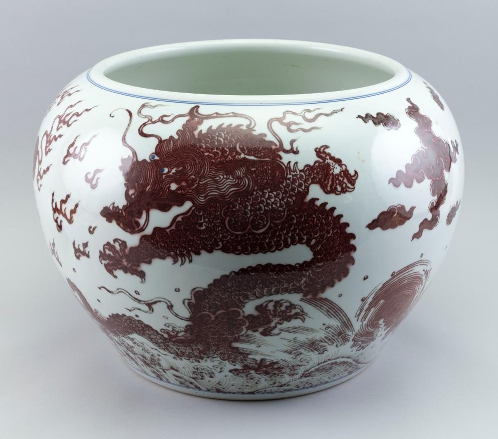CHINESE IRON RED AND WHITE PORCELAIN 2f2af2