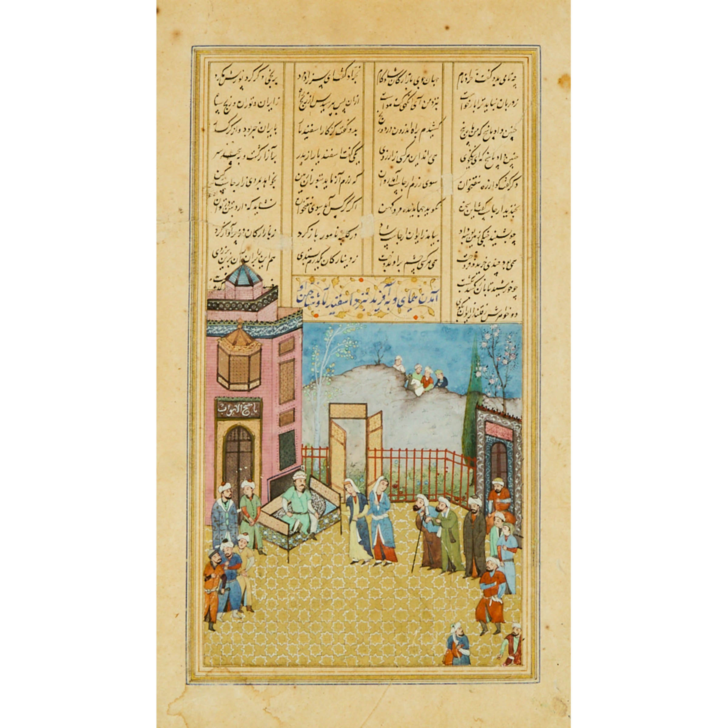 An Indian Miniature Painting Together 2f2ccf