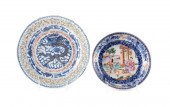 2PCS CHINESE FAMILLE ROSE W BLUE 2fa2a3