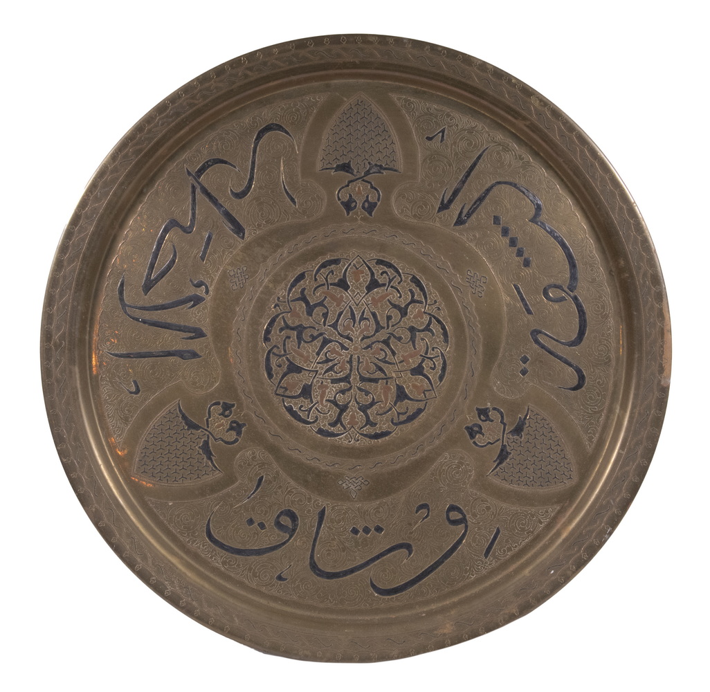 MIDDLE EASTERN INLAID BRASS TRAY 302f23