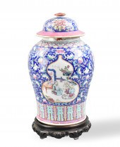LARGE CHINESE FAMILLE ROSE COVERED 301d06