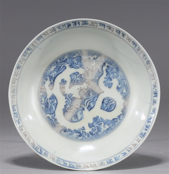 Imperial Chinese blue and white 304ff5