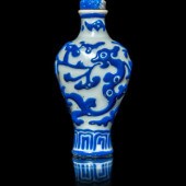 A Chinese Blue and White   30b4c8