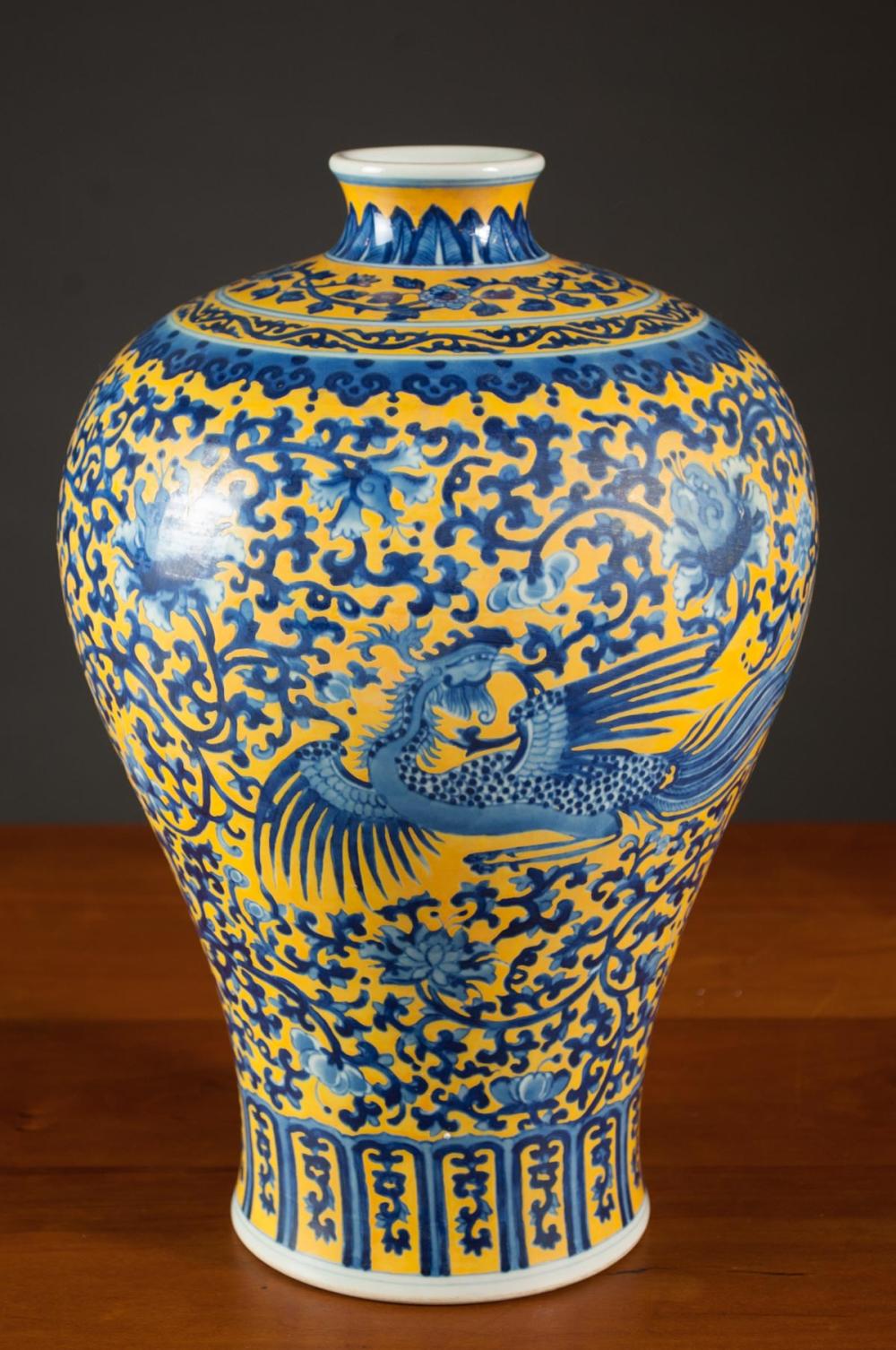 CHINESE PORCELAIN VASE ATTRIBUTED 315074