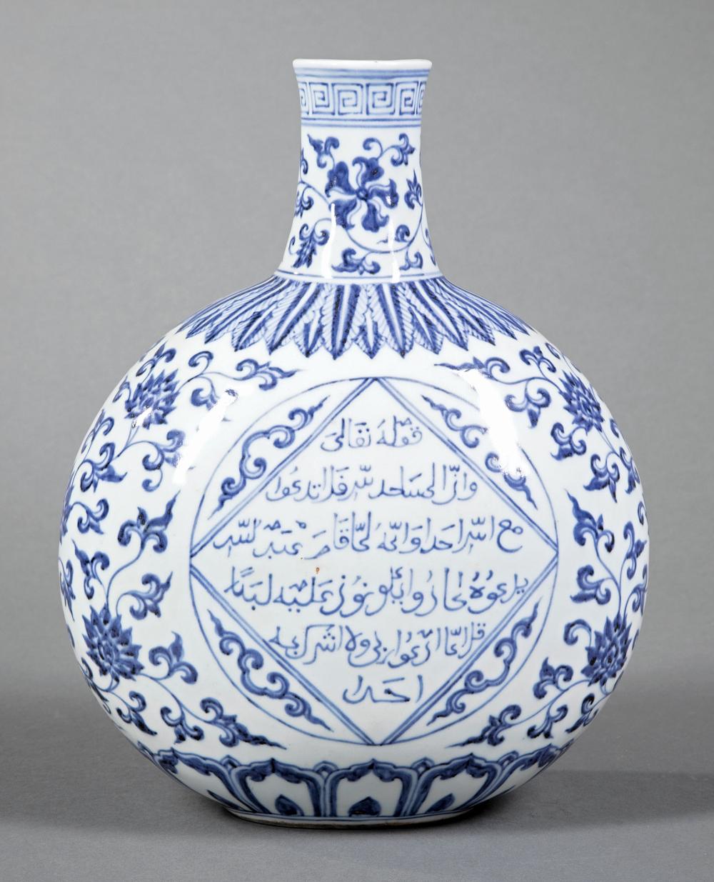CHINESE MING STYLE BLUE AND WHITE 31ab39