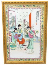 ASIAN: CHINESE FAMILLE ROSE PAINTING