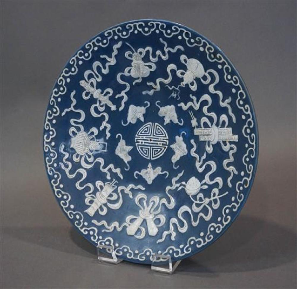 CHINESE BLUE AND WHITE SLIP DECORATED 31fc67