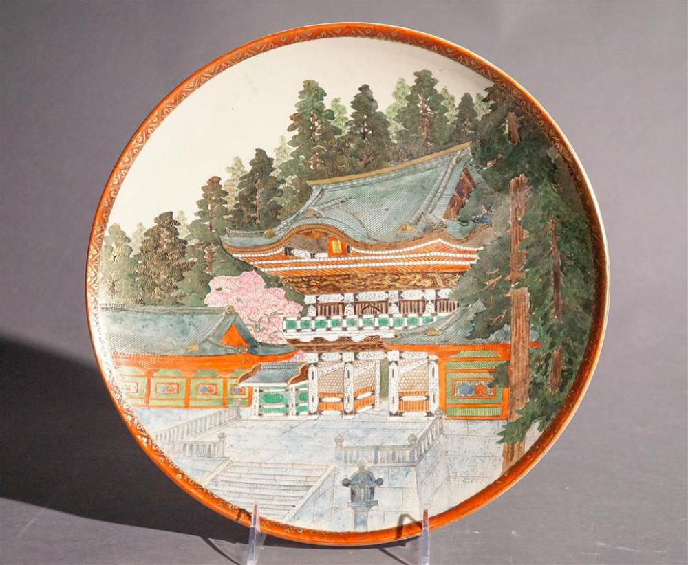 JAPANESE EARTHENWARE ROUND CHARGER  328ed0