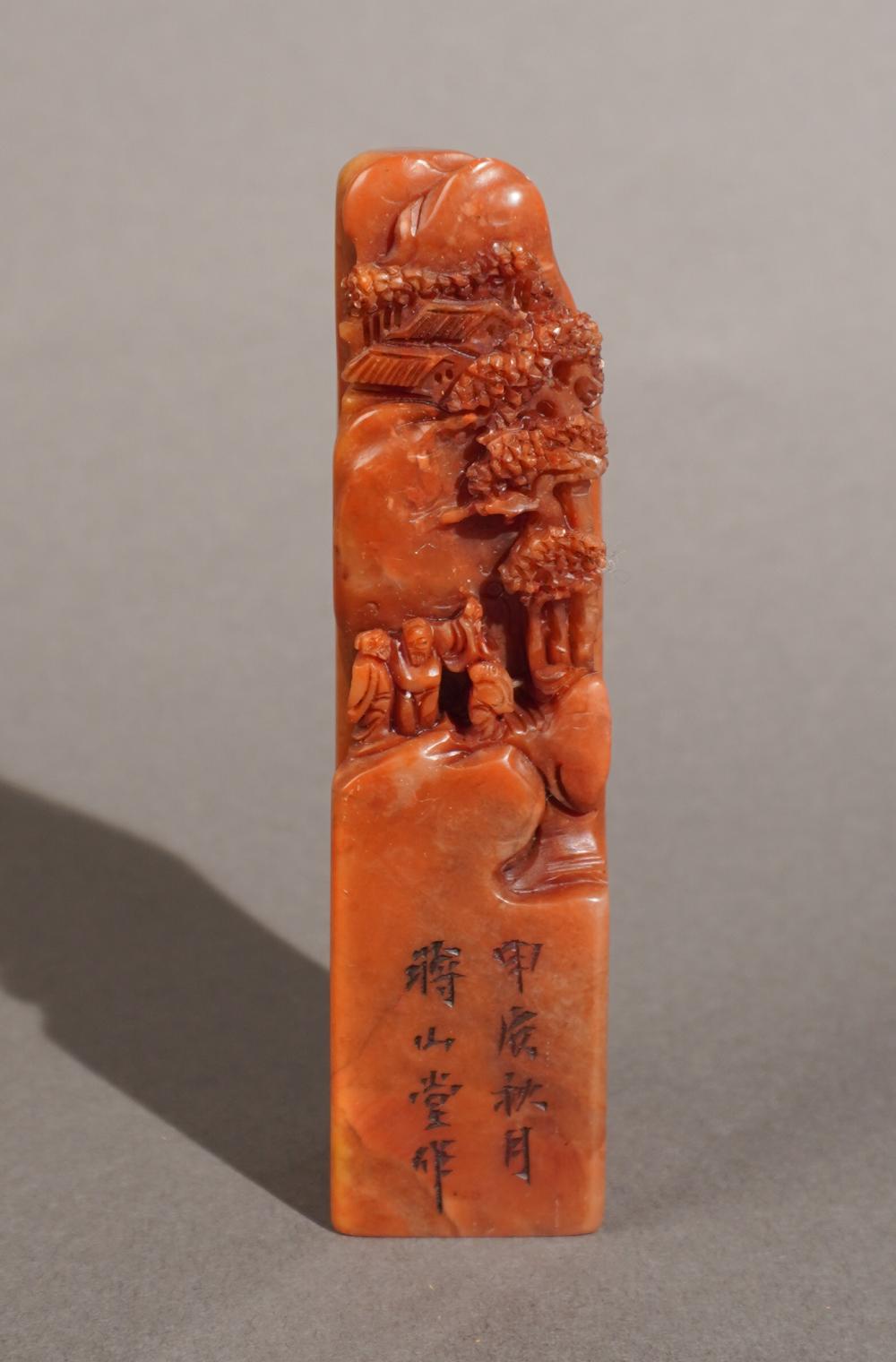 CHINESE CARVED SHOUSHAN STONE SEAL 333ab2
