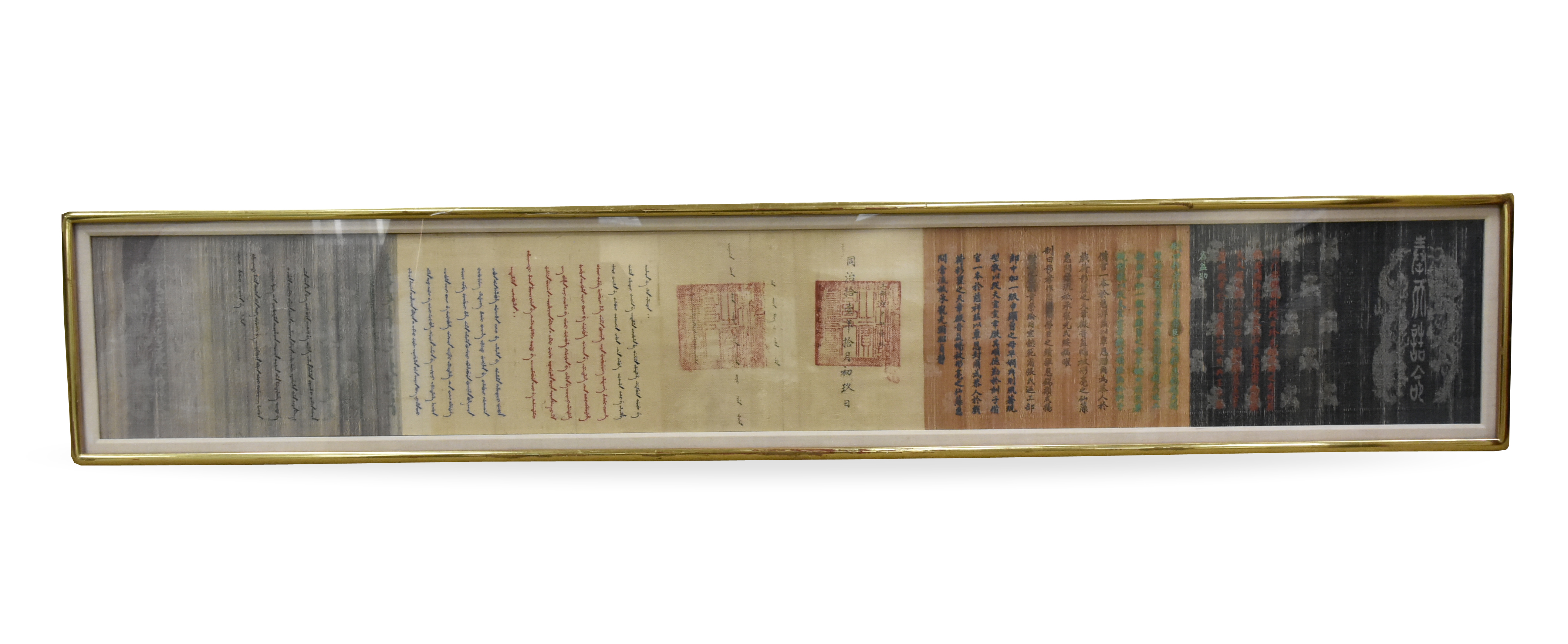 CHINESE FRAMED IMPERIAL DECREE  3394d5