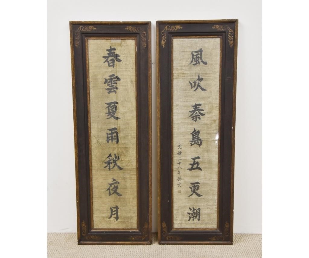 Two large framed Chinese Calligraphies 50  339527