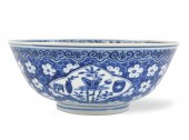 CHINESE BLUE & WHITE BOWL W/ ANTIQUES,