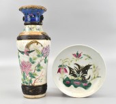CHINESE FAMILLE ROSE VASE & PLATE, 19TH