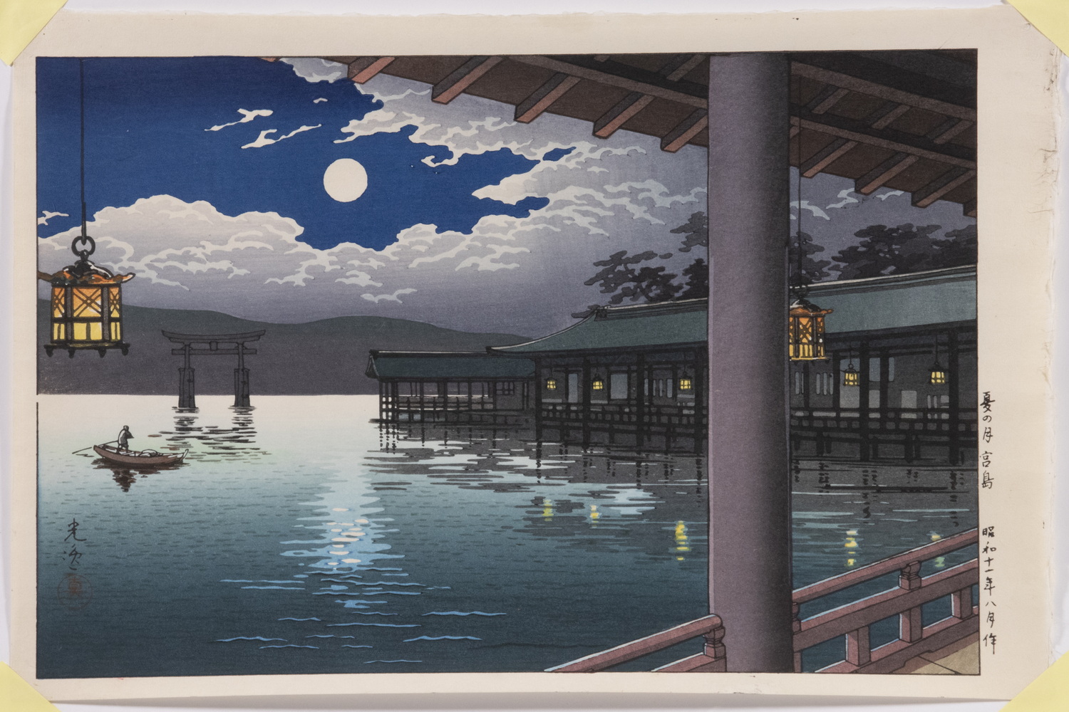 TSUCHIYA KOITSU JAPAN 1870 1949  33d6b4