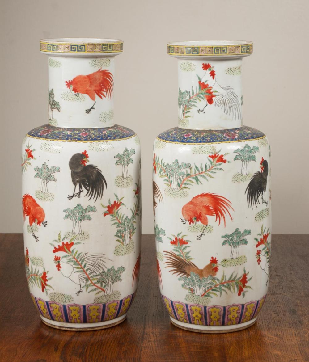 PAIR OF CHINESE FAMILLE ROSE PORCELAIN 33e353