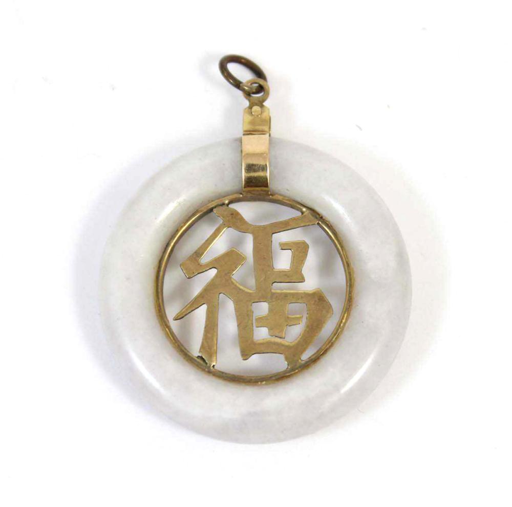 CHINESE WHITE JADE AND FOURTEEN 33ee8e
