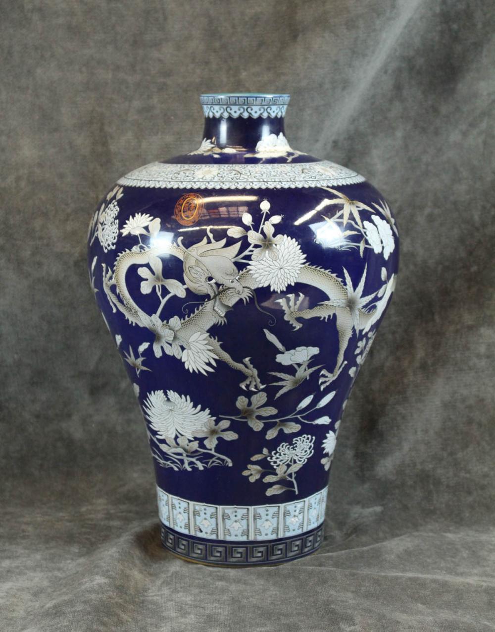 FINE CHINESE PORCELAIN MEIPING 342984