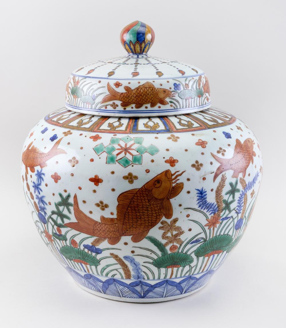 CHINESE WUCAI PORCELAIN COVERED 34dfcc