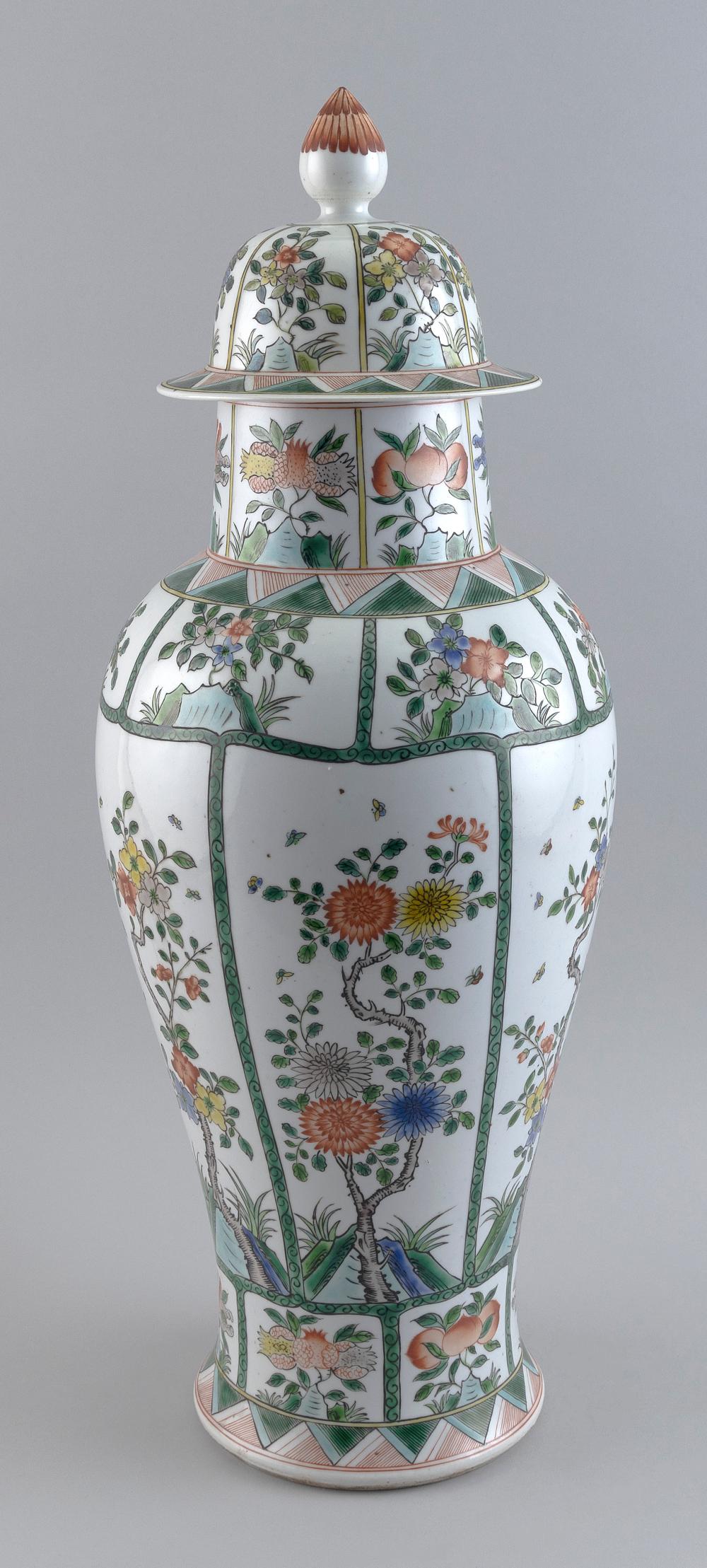CHINESE WUCAI PORCELAIN COVERED 351261
