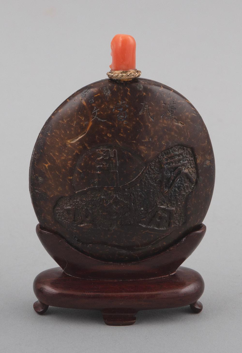 CHINESE CARVED COCONUT SHELL SNUFF 3513d2