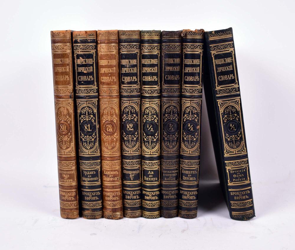 84 VOLUMES OF RUSSIAN LEATHER BOUND 35458d