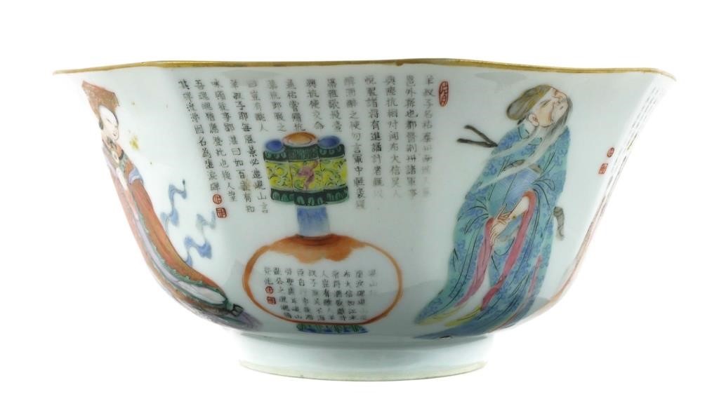 ANTIQUE QING CHINESE PORCELAIN 363cb1