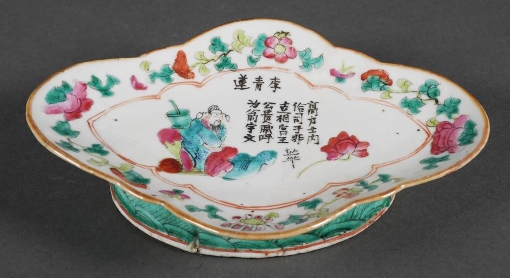 ANTIQUE CHINESE FAMILLE ROSE FOOTED 3645fb