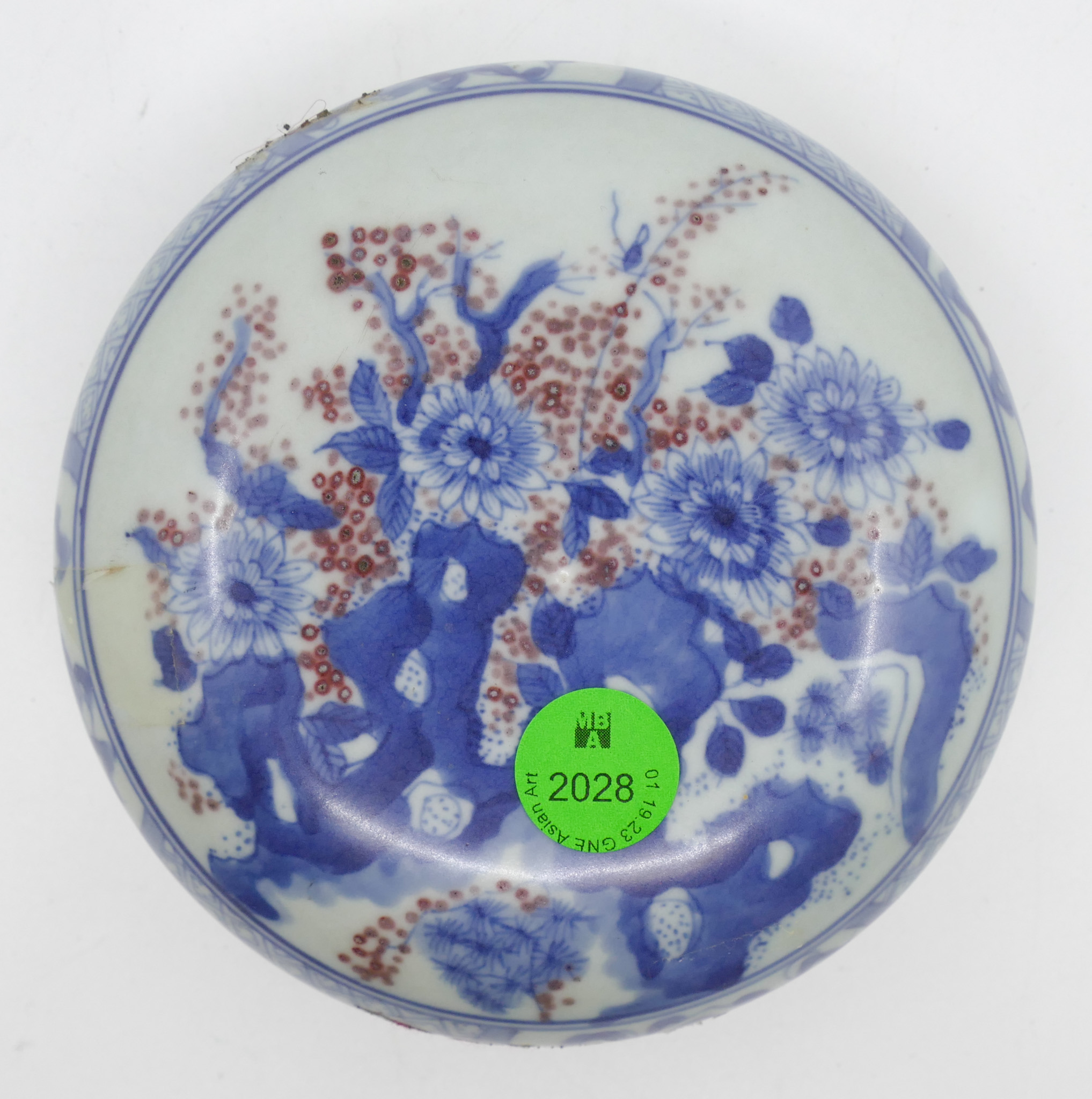 Chinese Copper Red Floral Porcelain 368720