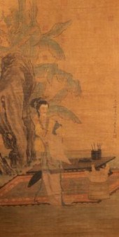 Jiao Bingzhen (active 1689-1726)/A Noble