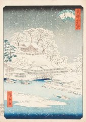 UTAGAWA HIROSHIGE II (JAPANESE, 1826-1869)Utagawa