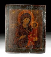 RUSSIAN ICON - MOTHER OF GOD (THEOTOKOS)Eastern