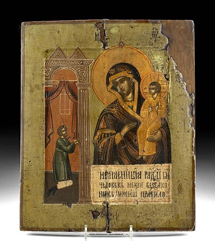 19TH C GILT RUSSIAN ICON OUR 371361