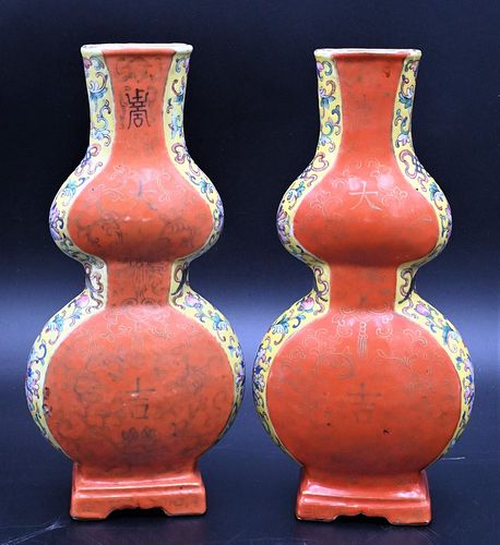 PAIR OF CHINESE PORCELAIN DOUBLE 376d69