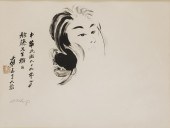 ZHANG DAQIAN (1899-1983), PORTRAIT OF