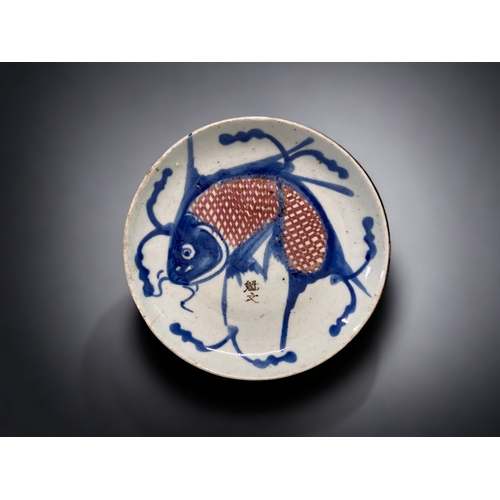 A CHINESE PORCELAIN BLUE RED 3b0939