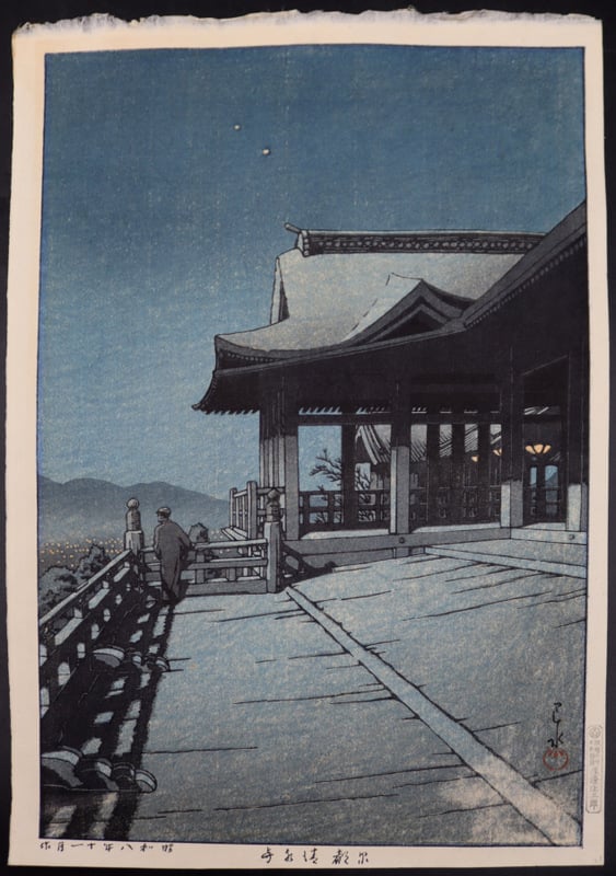 HASUI KAWASE JAPAN 1883 1957  3b730c