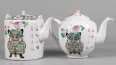 (2) Chinese porcelain famille rose tea
