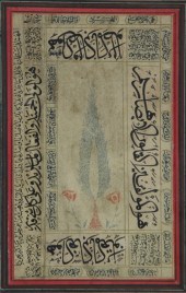 PERSIAN CALLIGRAPHY Calligraphic 3be7e9