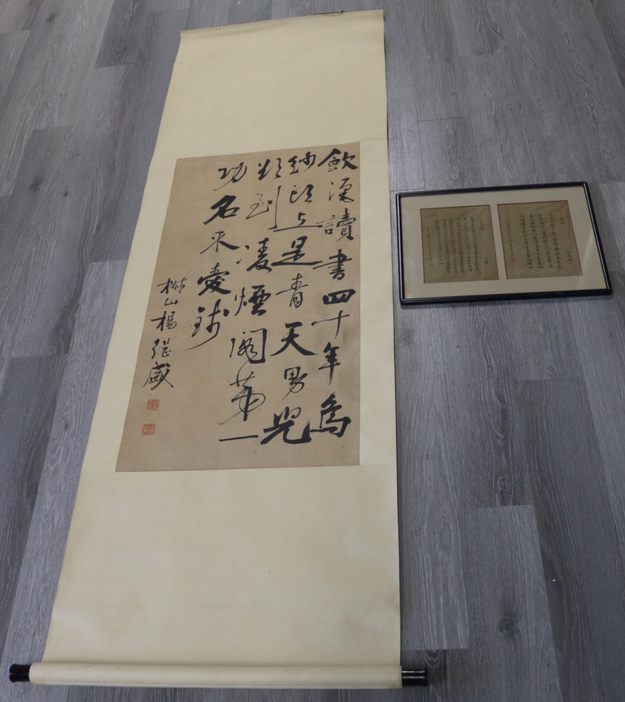 GROUPING OF CHINESE CALLIGRAPHY  3be886