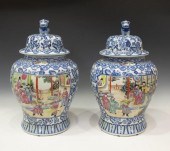 (PAIR) CHINESE PORCELAIN LIDDED TEMPLE