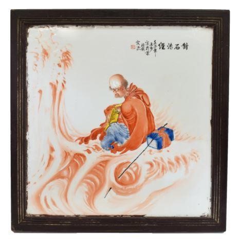 FRAMED CHINESE HAND PAINTED PORCELAIN 3c0824