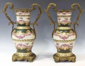 (2) DECORATIVE CHINESE VASES IN GILT