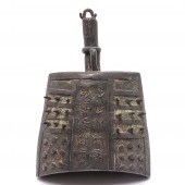 CHINESE ARCHAISTIC BRONZE BELL Chinese