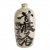 Japanese pottery sake bottle vase, calligraphy